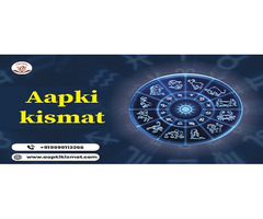 Can astrology predict Goverment job yoga in kundali